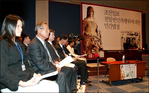 15일 저녁 한국언론회관 국제회의장에서 배심원들이 참석한 가운데 '조선일보 친일반민족행위에 대한 민간법정'이 열리고 있다. 